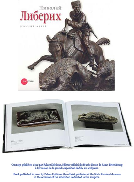 Nikolai Iwanowitsch Lieberich (modèle de) pour la Fonderie Woerffel à Saint-Pétersbourg - Nécessaire à écrire aux ours en bronze et marbre noir Nikolai Iwanowitsch Lieberich (modèle de) pour la Fonderie Woerffel à Saint-Pétersbourg - Nécessaire à écrire aux ours en bronze et marbre noir-15