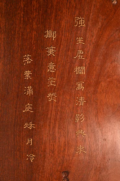 Gabriel VIARDOT (attribué à), Vitrine-armoire japonisante, fin du XIXe siècle Gabriel VIARDOT (attribué à), Vitrine-armoire japonisante, fin du XIXe siècle-8