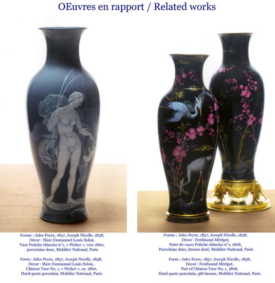 MANUFACTURE DE SEVRES et Albert DAMMOUSE - Grand vase d’exposition dit 